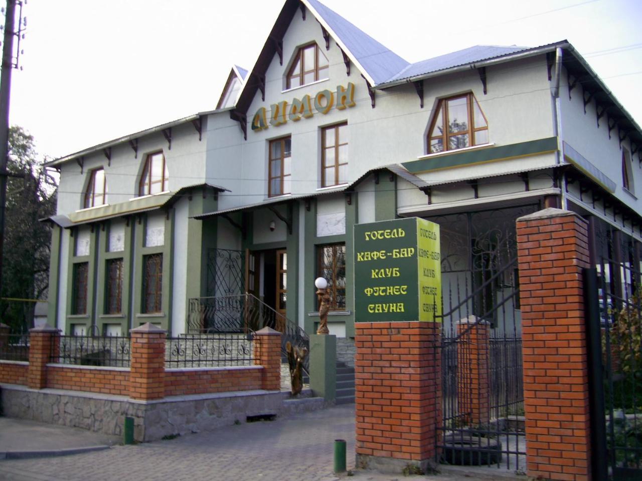 Lemon Hotel Drohobytsj Buitenkant foto